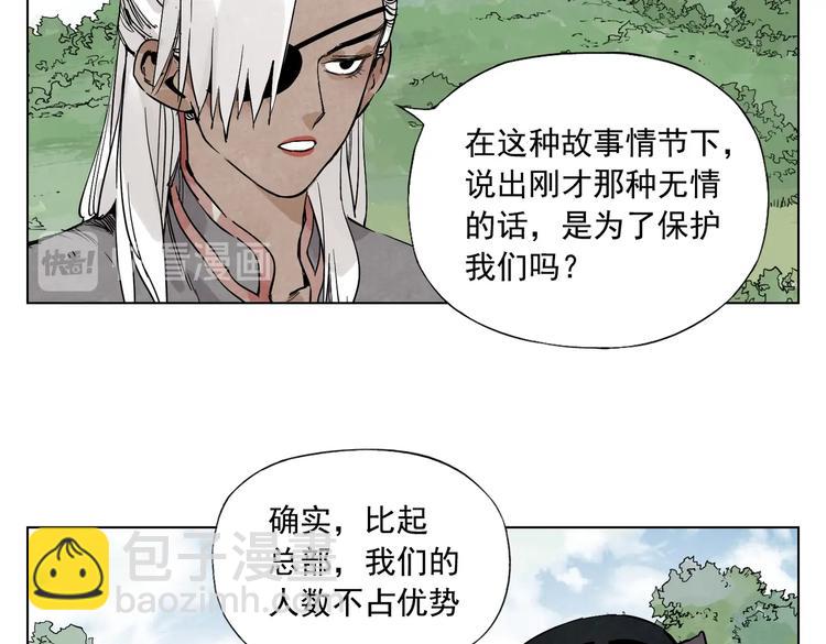 第111话 女大十八变(1/2)-第115话