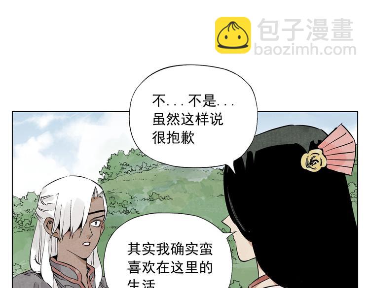 第111话 女大十八变(1/2)-第115话