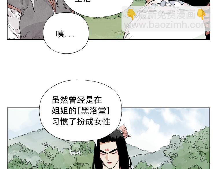 第111话 女大十八变(1/2)-第115话