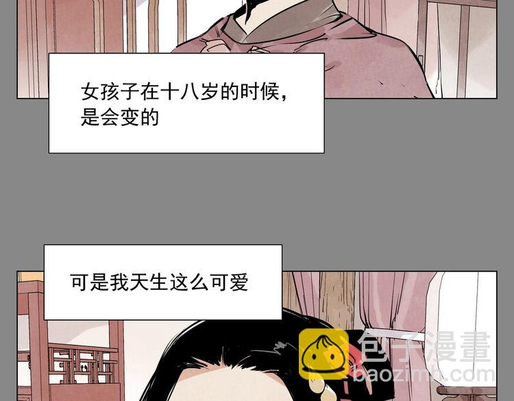 第111话 女大十八变(1/2)-第115话