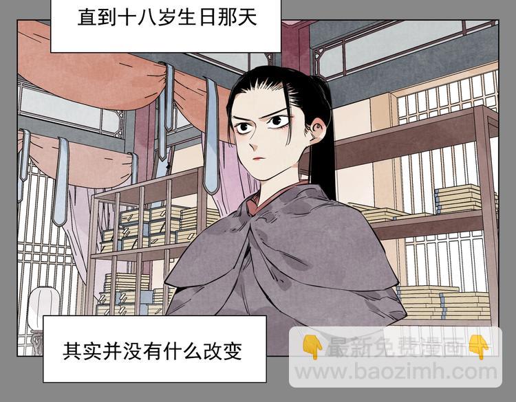 第111话 女大十八变(1/2)-第115话