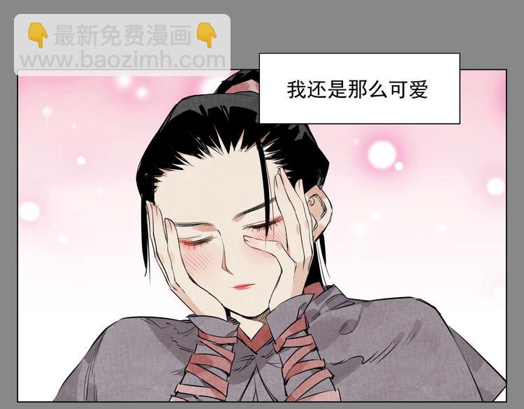 第111话 女大十八变(1/2)-第115话