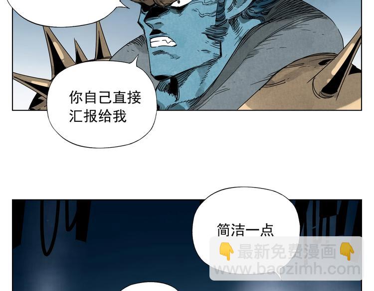 第113话 报告(1/2)-第117话