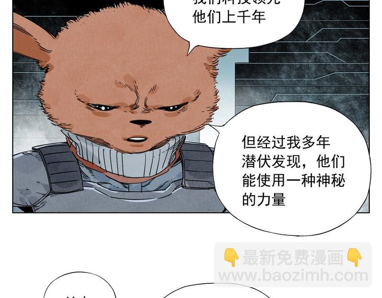 第113话 报告(1/2)-第117话