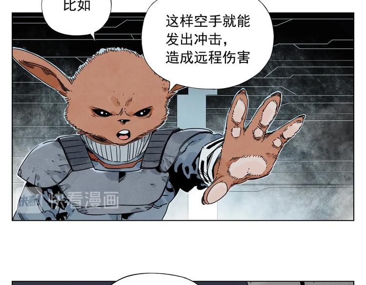 第113话 报告(1/2)-第117话