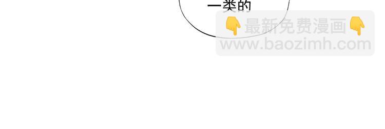 第113话 报告(1/2)-第117话