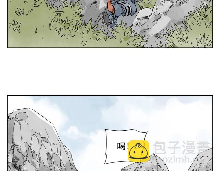 第113话 报告(1/2)-第117话