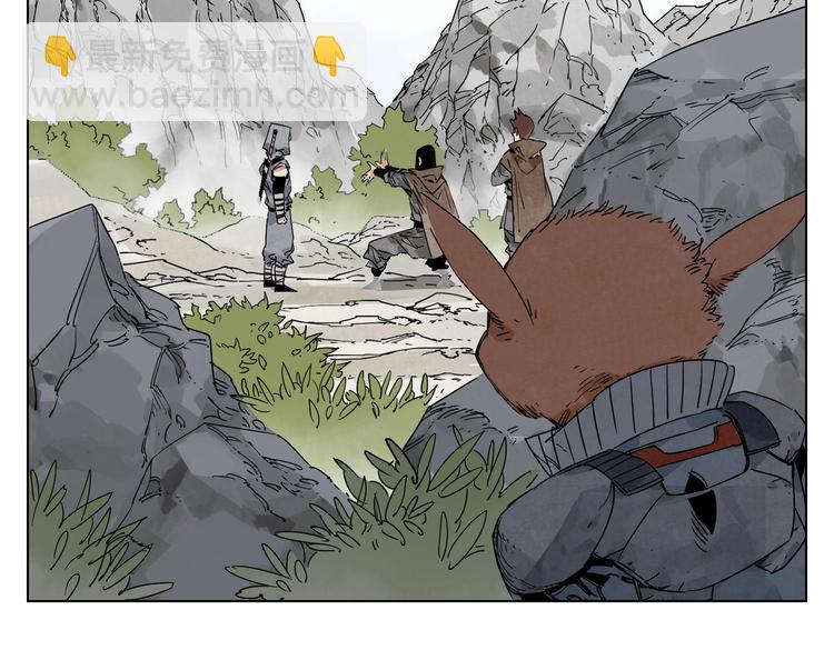 第113话 报告(1/2)-第117话