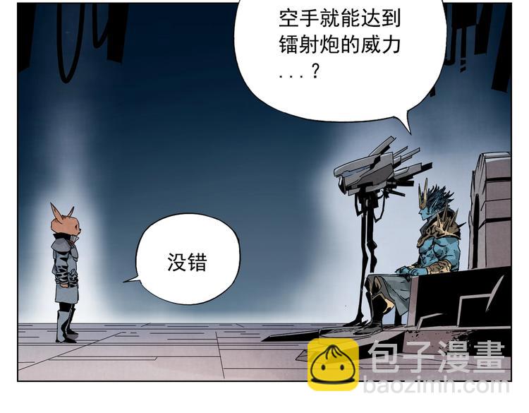 第113话 报告(1/2)-第117话