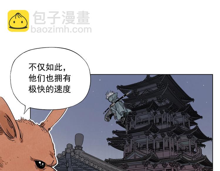 第113话 报告(1/2)-第117话