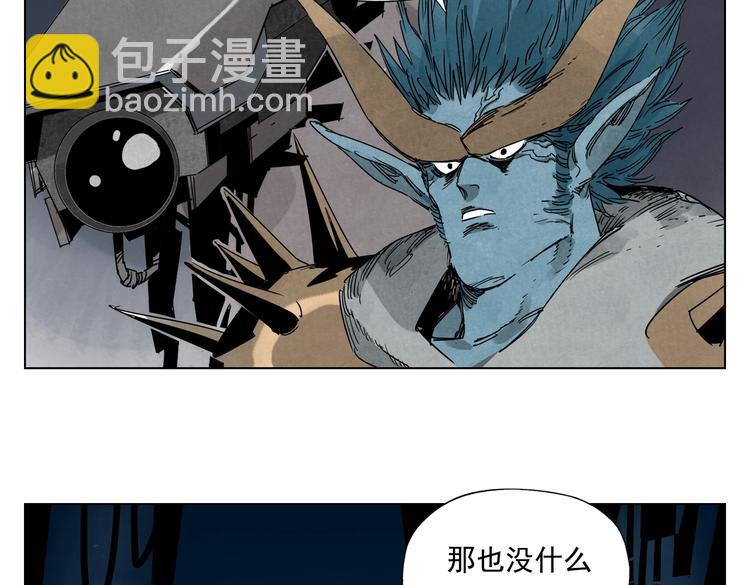 第113话 报告(1/2)-第117话