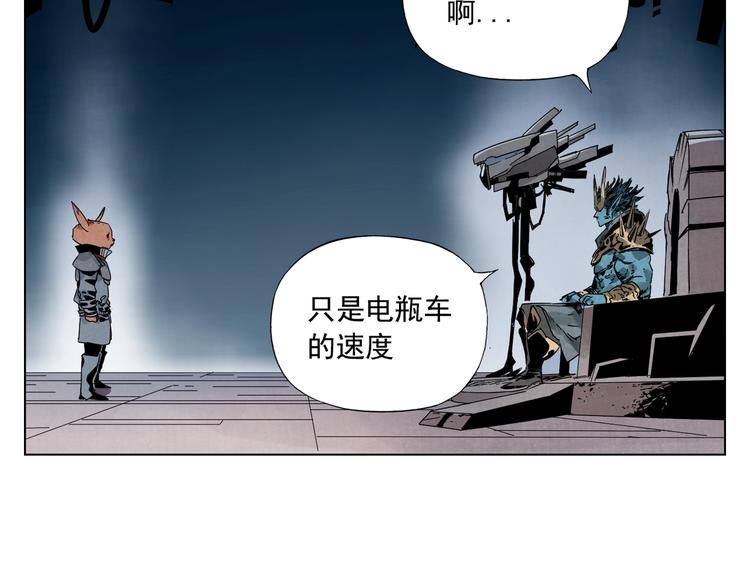 第113话 报告(1/2)-第117话