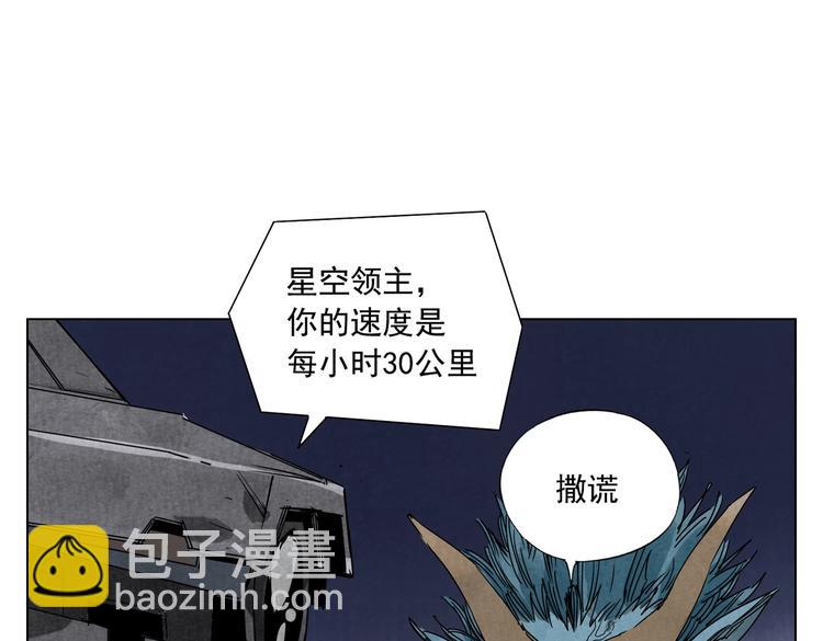 第113话 报告(1/2)-第117话