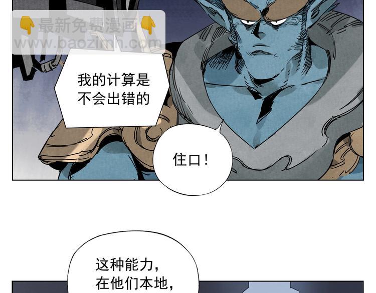 第113话 报告(1/2)-第117话