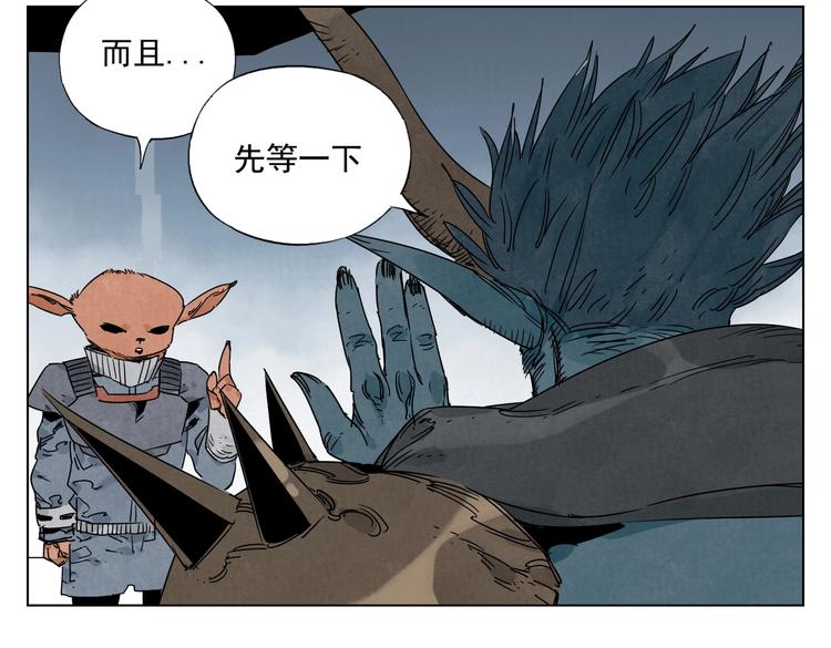 第113话 报告(1/2)-第117话