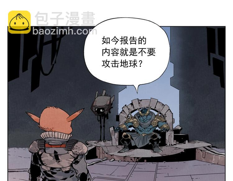 第113话 报告(1/2)-第117话