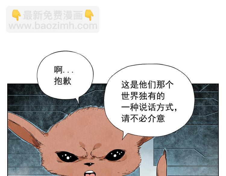 第113话 报告(1/2)-第117话