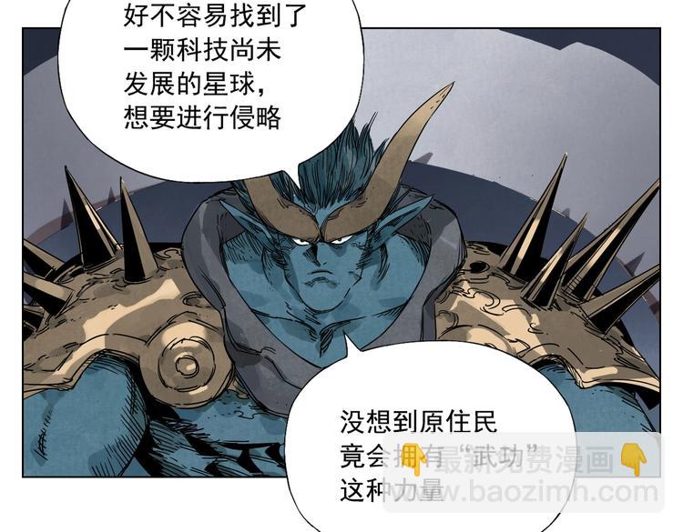 第113话 报告(1/2)-第117话