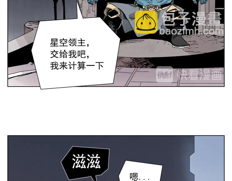 第113话 报告(1/2)-第117话