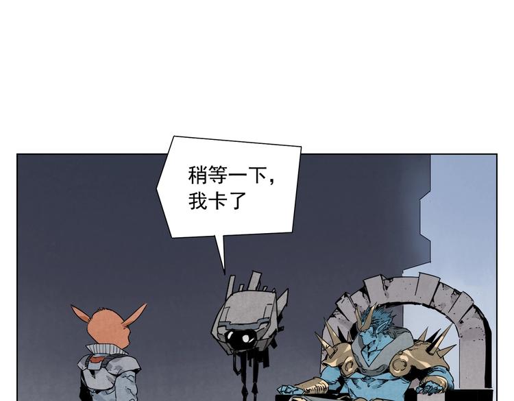 第113话 报告(1/2)-第117话