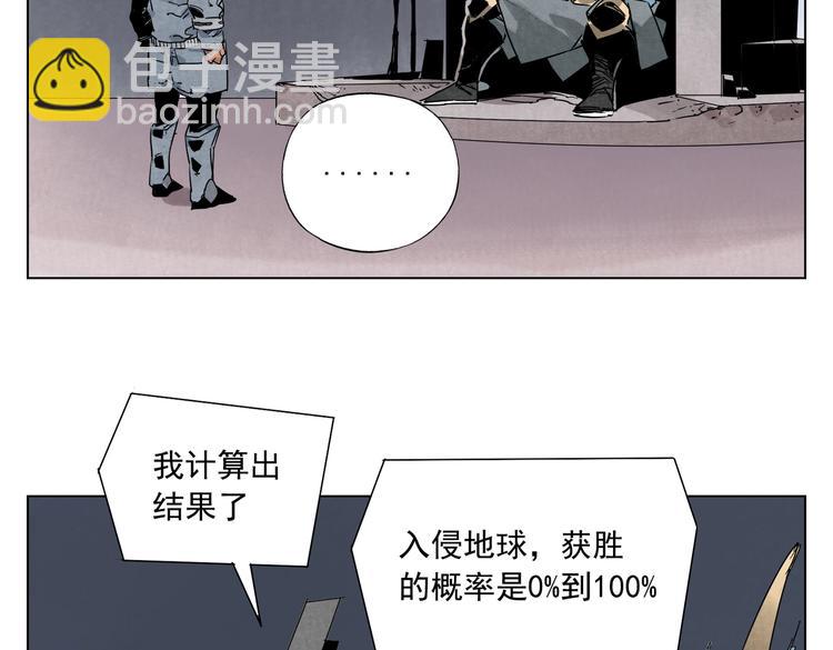 第113话 报告(1/2)-第117话