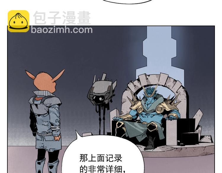 第113话 报告(1/2)-第117话