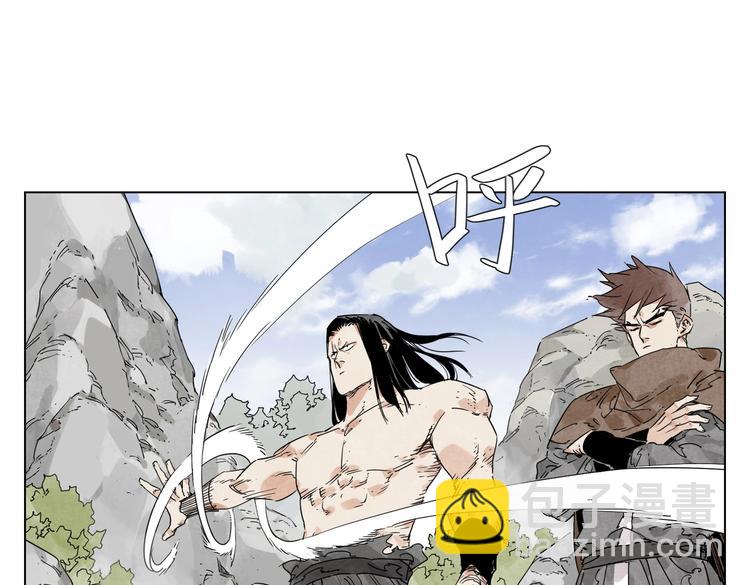 第115话 攀比(1/2)-第119话