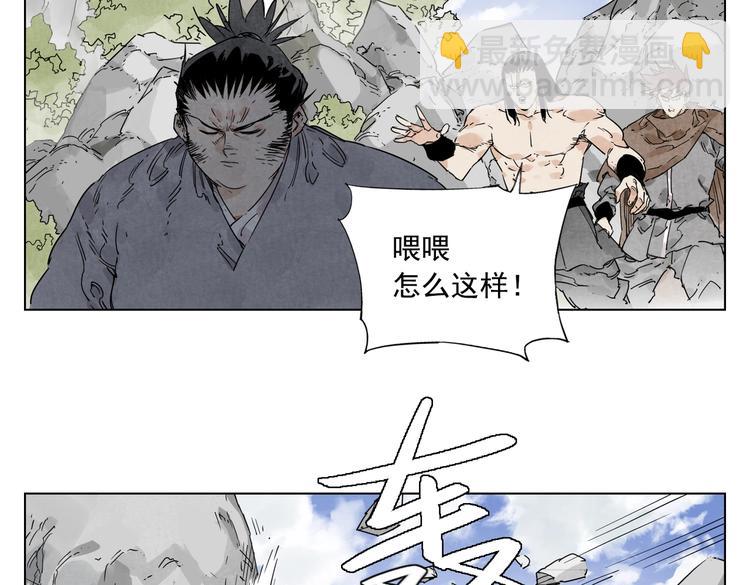 第115话 攀比(1/2)-第119话