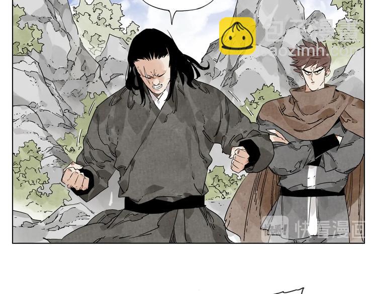 第115话 攀比(1/2)-第119话