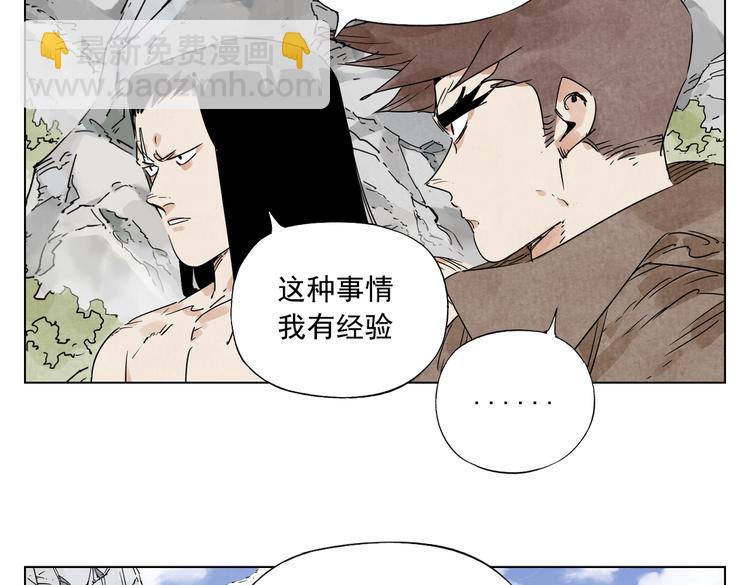 第115话 攀比(1/2)-第119话