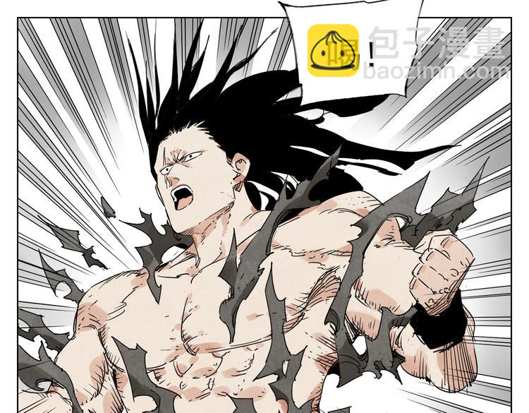 第115话 攀比(1/2)-第119话