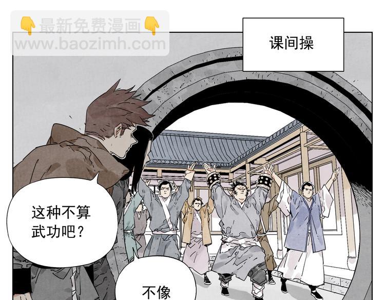 第115话 攀比(1/2)-第119话