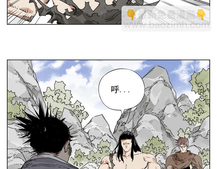 第115话 攀比(1/2)-第119话