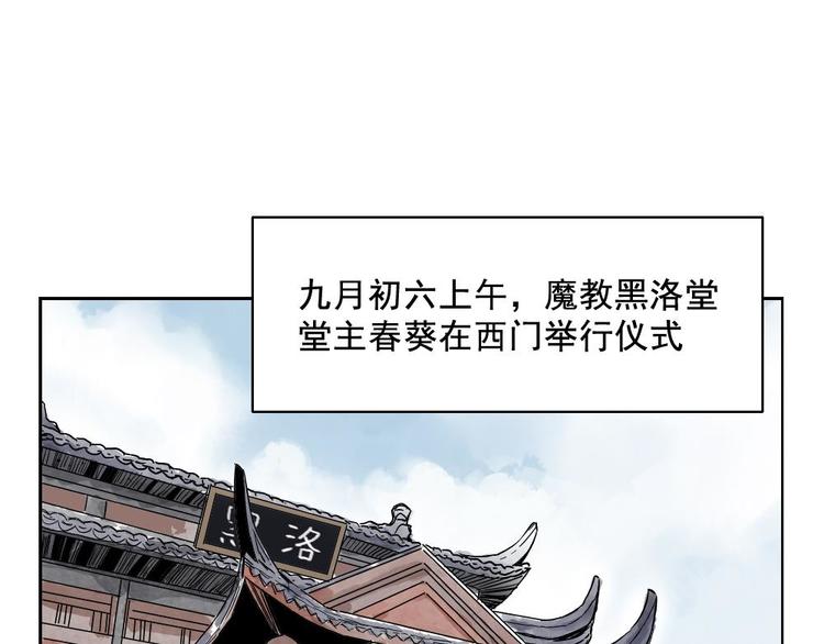 第12话 吃火锅(1/2)-第13话