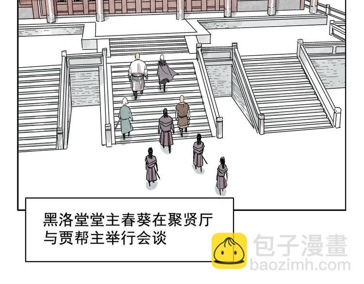 第12话 吃火锅(1/2)-第13话