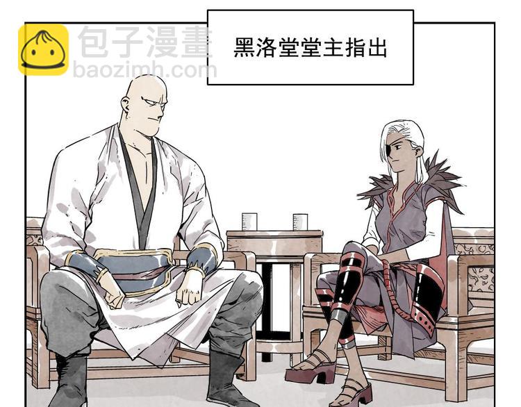 第12话 吃火锅(1/2)-第13话