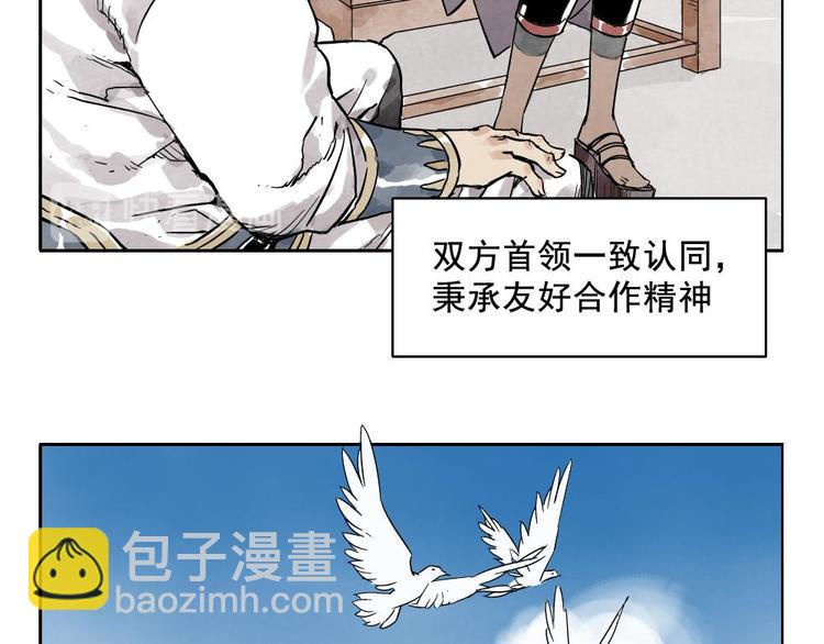 第12话 吃火锅(1/2)-第13话