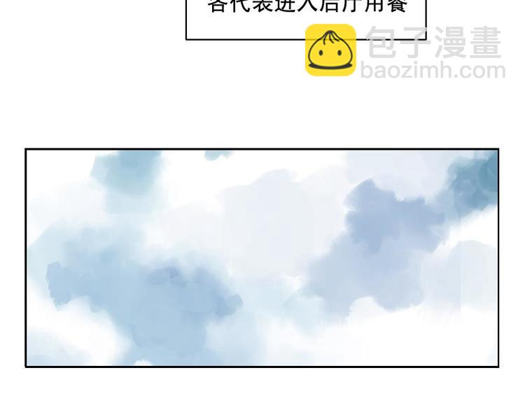 第12话 吃火锅(1/2)-第13话