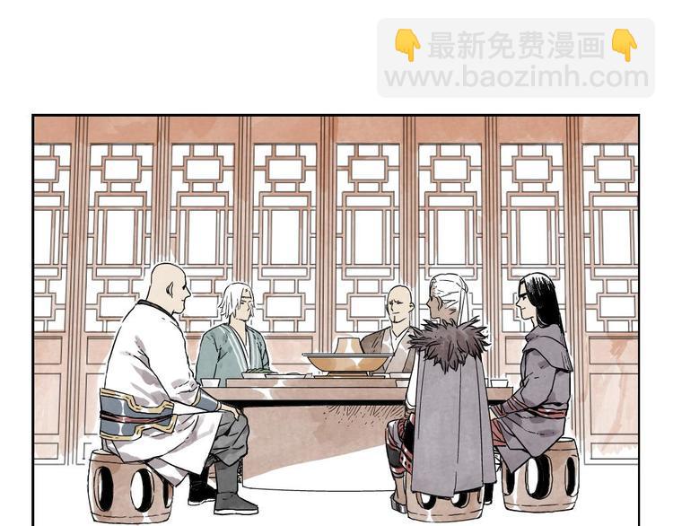 第12话 吃火锅(1/2)-第13话