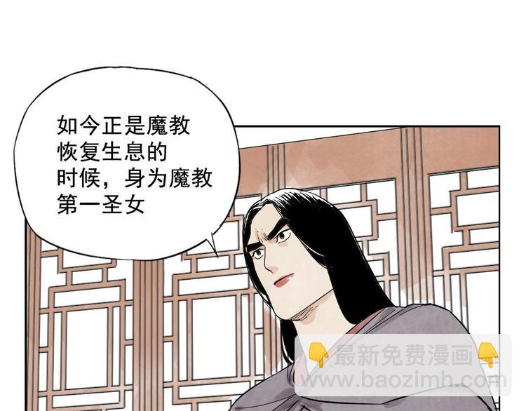 第12话 吃火锅(1/2)-第13话