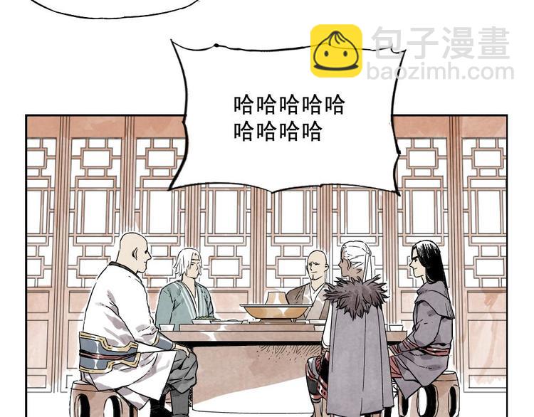 第12话 吃火锅(1/2)-第13话