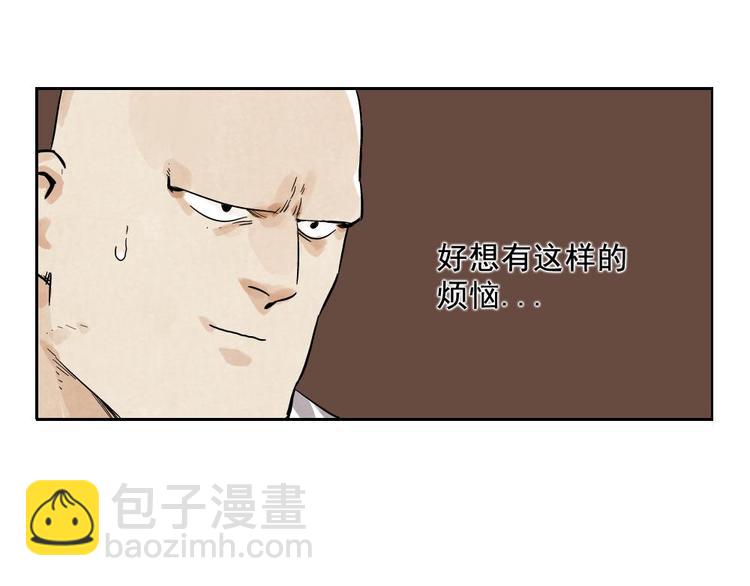 第12话 吃火锅(1/2)-第13话