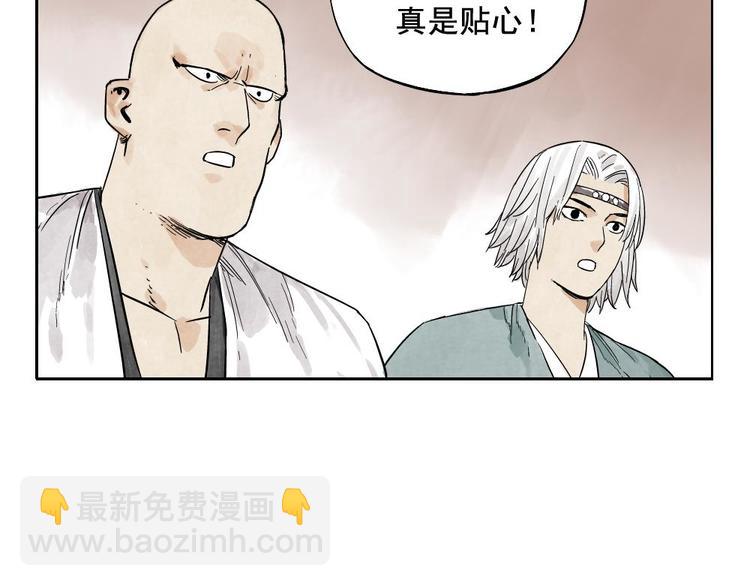 第12话 吃火锅(1/2)-第13话