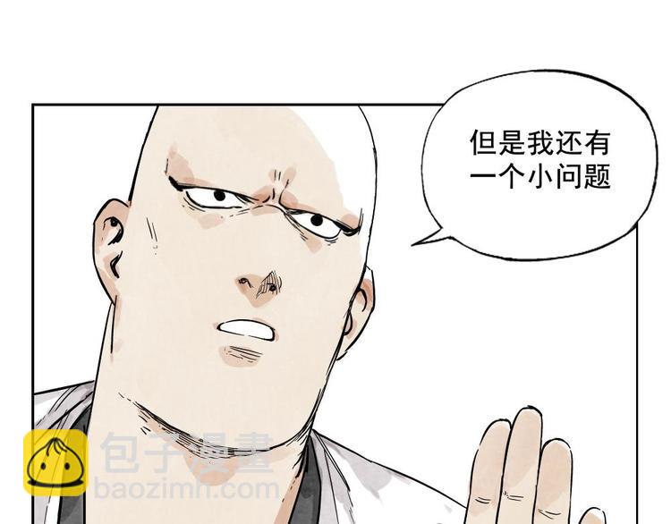 第12话 吃火锅(1/2)-第13话