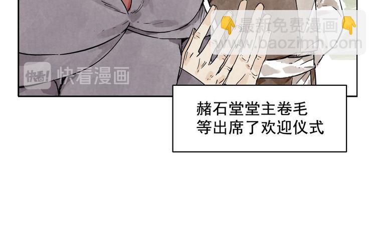 第12话 吃火锅(1/2)-第13话