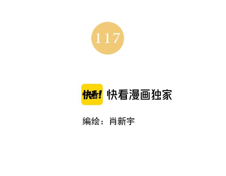 絕頂 - 第117話 招募(1/2) - 2