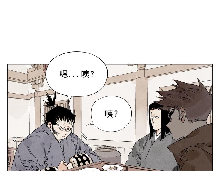 第121话 公平正义(1/2)-第125话