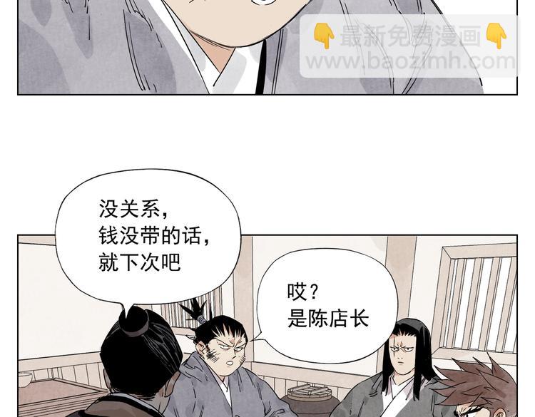 第121话 公平正义(1/2)-第125话