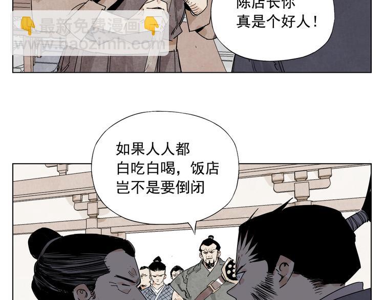 第121话 公平正义(1/2)-第125话