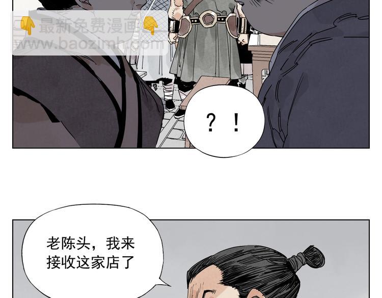 第121话 公平正义(1/2)-第125话